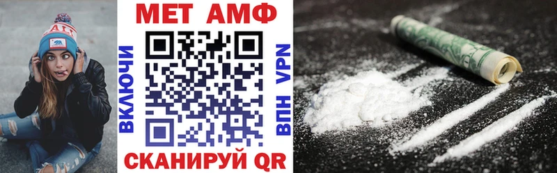 Amphetamine Premium Луза