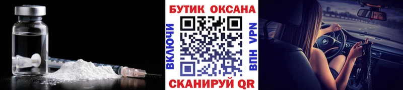 как найти   Луза  MEGA ТОР  БУТИРАТ GHB 