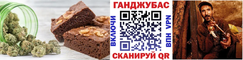 Canna-Cookies марихуана Луза