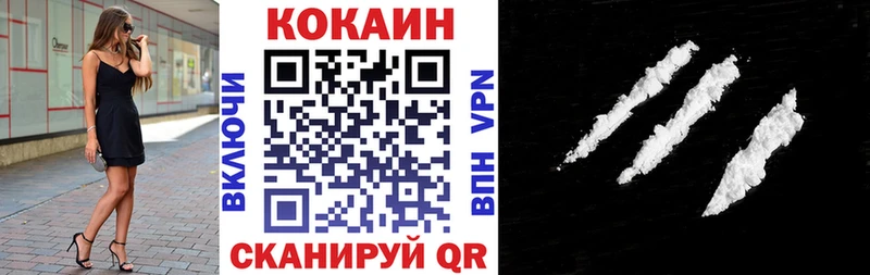 COCAIN VHQ  KRAKEN маркетплейс  Луза 