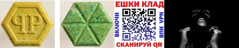 KRAKEN онион  площадка клад  Ecstasy 250 мг  Луза 