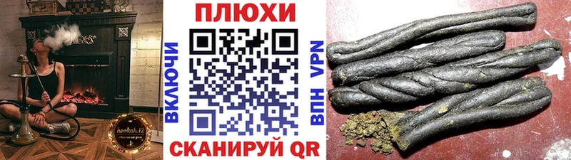 закладка KRAKEN маркетплейс ГАШ гарик Луза
