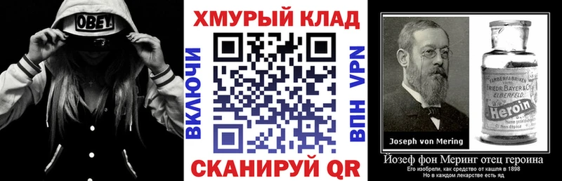 дарнет шоп  Луза  ГЕРОИН белый 