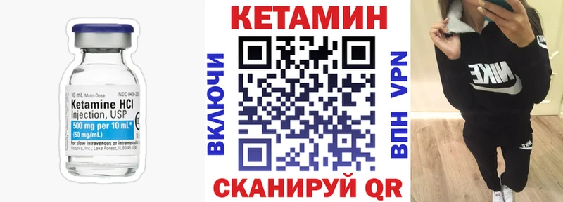 кракен маркетплейс  Луза  КЕТАМИН ketamine 