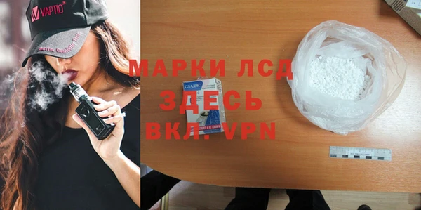 стаф Алексеевка