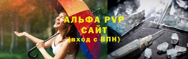 альфа пвп VHQ Алзамай