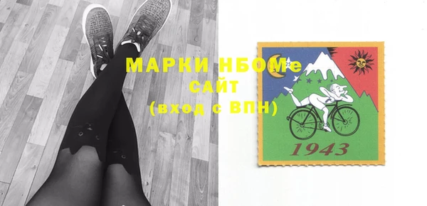 молекула духа Алексин