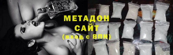 молекула духа Алексин