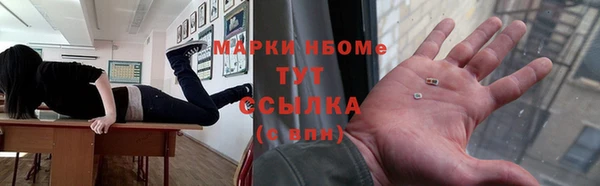 стаф Алексеевка