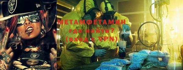 MDMA Дмитров