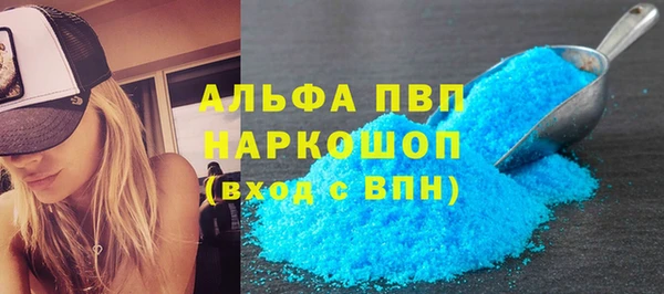 альфа пвп VHQ Алзамай