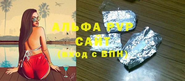 альфа пвп VHQ Алзамай