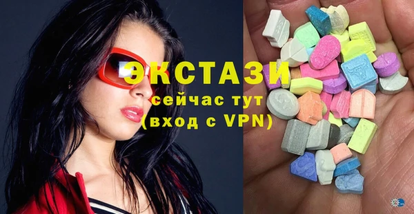 молекула духа Алексин