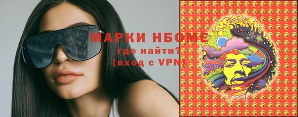 альфа пвп VHQ Алзамай
