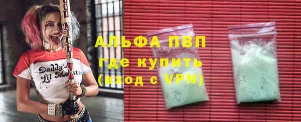 стаф Алексеевка