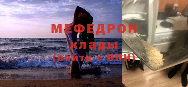 амфетамин Абаза