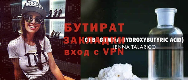 первитин Абдулино