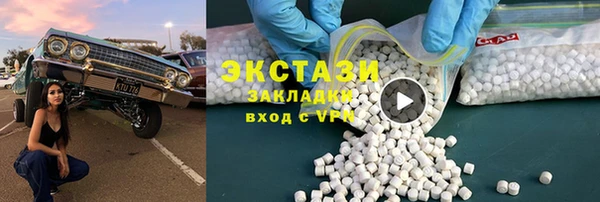 альфа пвп VHQ Алзамай