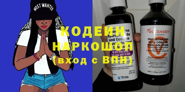 альфа пвп VHQ Алзамай