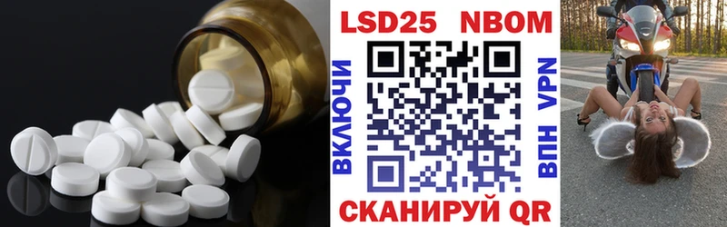 ЛСД экстази ecstasy  Луза 