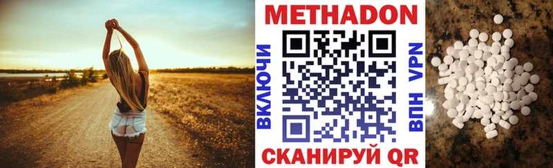 как найти закладки  ссылка на мегу как войти  Метадон белоснежный  Луза 