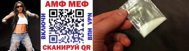 Метамфетамин мет  KRAKEN вход  Луза 