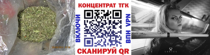 ТГК жижа  как найти наркотики  Луза 