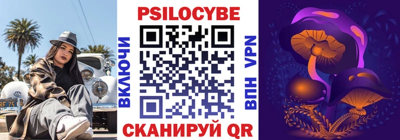 мега зеркало  Луза  Псилоцибиновые грибы прущие грибы 